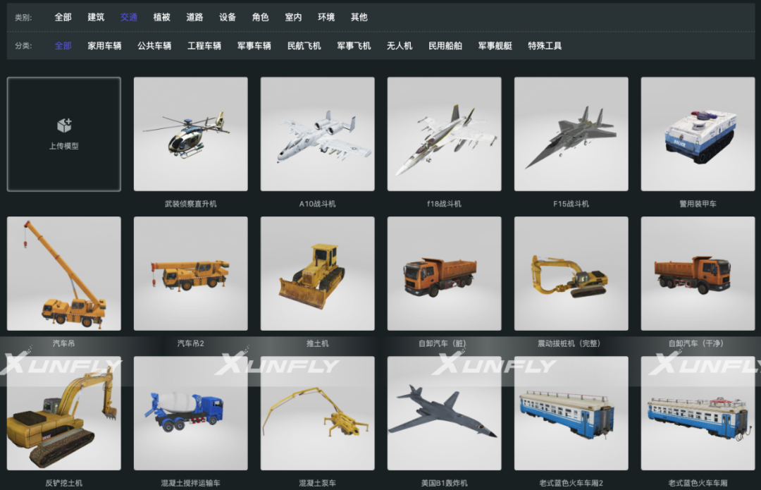 金猿產(chǎn)品展_Xunfly_Cloud_WEB云引擎-9