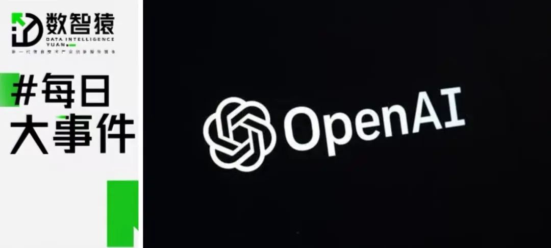 OpenAI將于下周推出GPT Store；蘋果新專利獲批；高通發(fā)布新款頭顯芯片丨每日大事件