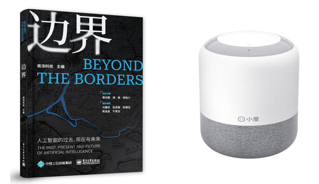 第六屆金猿季_魔方論壇_大數(shù)據(jù)產(chǎn)業(yè)發(fā)展論壇-2