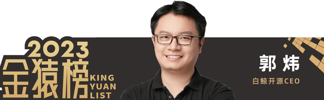 2023_大數(shù)據(jù)產(chǎn)業(yè)_年度趨勢(shì)人物-10