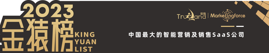 2023_大數(shù)據(jù)產(chǎn)業(yè)_國產(chǎn)化優(yōu)秀代表廠商-13