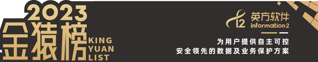 2023_大數(shù)據(jù)產(chǎn)業(yè)_年度創(chuàng)新技術(shù)突破-14
