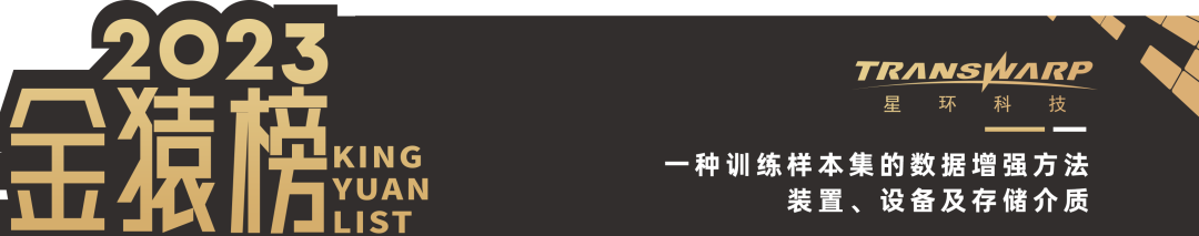 2023_大數(shù)據(jù)產(chǎn)業(yè)_年度創(chuàng)新技術(shù)突破-11