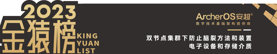 2023_大數(shù)據(jù)產(chǎn)業(yè)_年度創(chuàng)新技術(shù)突破-4