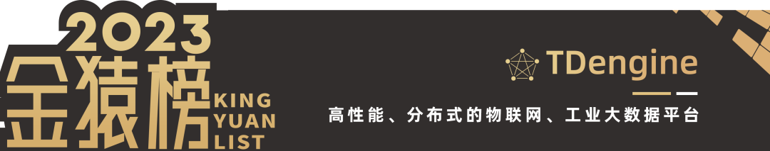 2023_大數(shù)據(jù)產(chǎn)業(yè)_年度最具投資價值-11