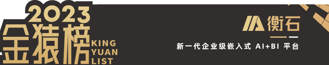2023_大數(shù)據(jù)產(chǎn)業(yè)_年度最具投資價值-7
