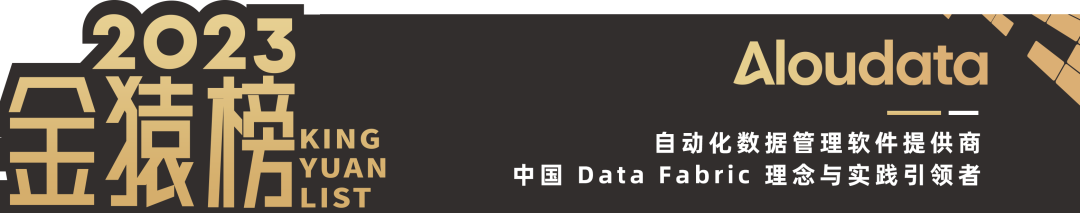 2023_大數(shù)據(jù)產(chǎn)業(yè)_年度最具投資價值-4