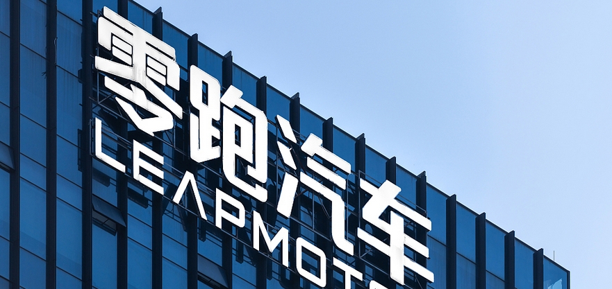 Wu Baojun, co-founder and president of Zerorun, has left the company