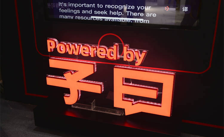 網(wǎng)易_裁員_AI-4