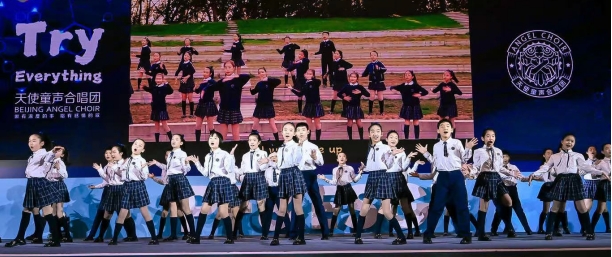 第十三屆公益節(jié)北京舉辦 傳遞新時代公益生機與活力