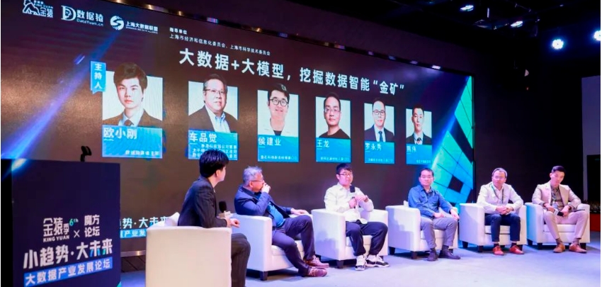 拿什么樣的大數(shù)據(jù)來“喂飽”狂飆的大模型