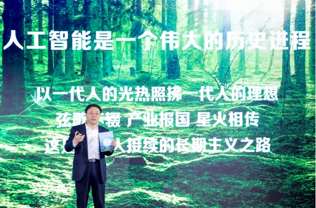 全國產(chǎn)算力平臺_飛星一號_訊飛星火V3.5-11