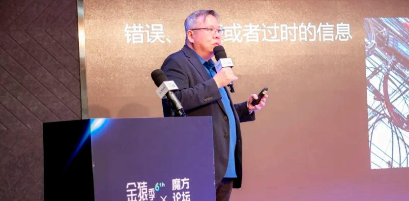 香港科技園公司董事車品覺：探秘大數(shù)據(jù)背后的大語言模型世界