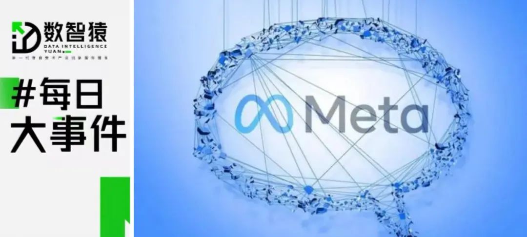 *ST左江涉嫌重大財務造假；Meta發(fā)布開源大模型Code Llama 70B；中國聯(lián)通人工智能創(chuàng)新中心成立丨每日大事件