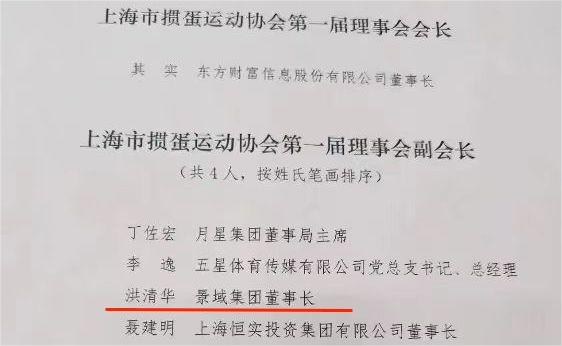 驢媽媽平臺(tái)_上海摜蛋協(xié)會(huì)_在線旅游平臺(tái)-3