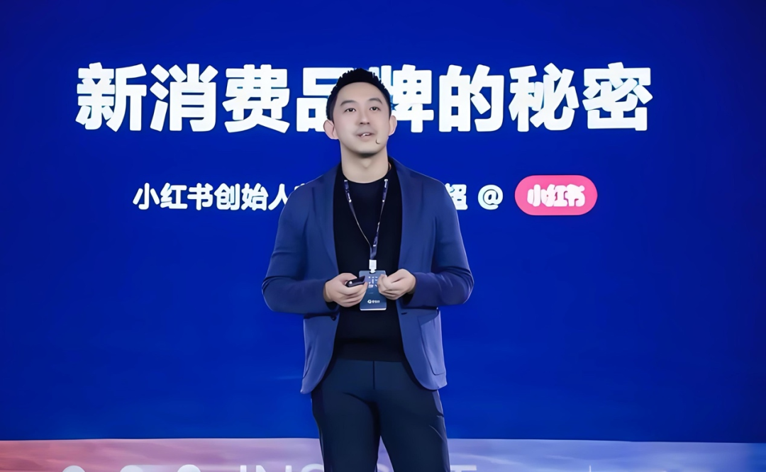 小紅書_平臺陷阱_互聯(lián)網(wǎng)大廠-1