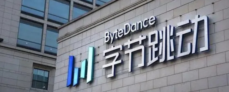 Bytedance introduces the video model Boximator