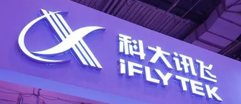 Iflytek high-altitude parabolic detection patent was authorized 