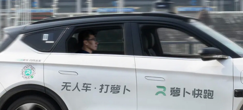 Baidu 