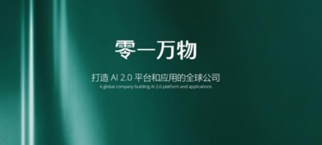 Lee Kaifu's AI model 