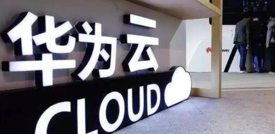 Huawei Cloud signed large-model industry plans with eight companies, including circular Intelligence and Dean Diagnostics