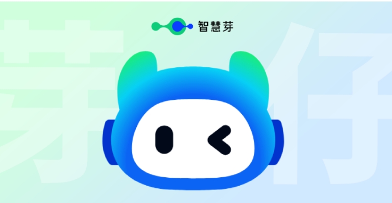 智慧芽發(fā)布垂直領(lǐng)域大模型應(yīng)用：AI助手“芽仔”