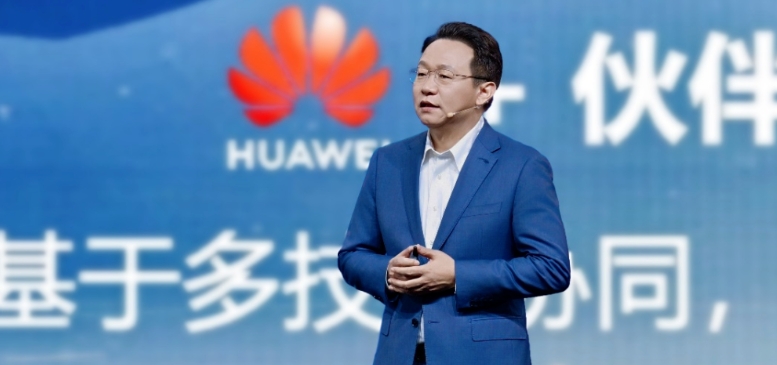 “因聚而生 數(shù)智有為” 華為舉辦中國(guó)合作伙伴大會(huì)2024