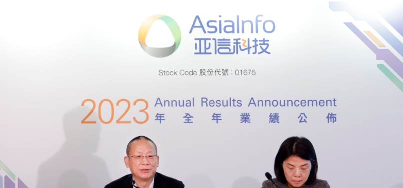 “三新業(yè)務(wù)”占比接近40%，亞信科技戰(zhàn)略轉(zhuǎn)型成功在望！