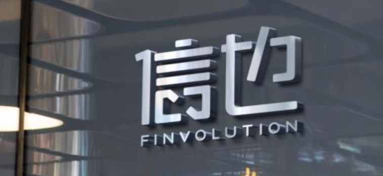 信也科技有點忙