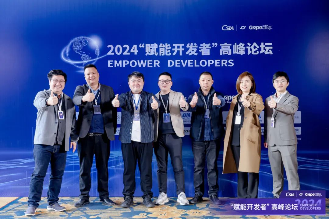 2024_賦能開(kāi)發(fā)者_(dá)高峰論壇-41