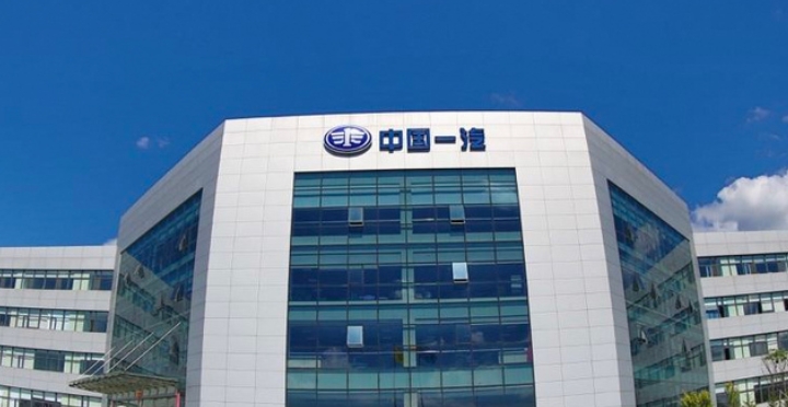 China's FAW launches flying car job recruitment in Shenzhen
