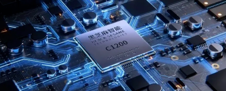 黑芝麻智能再度沖刺港股IPO，二次遞表后能否“拔得頭籌”？