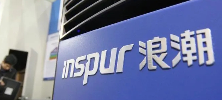 Inspur Cloud released the Hairuo large model
