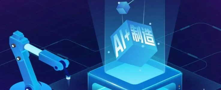 AI+制造，能成為創(chuàng)新奇智的王牌嗎？