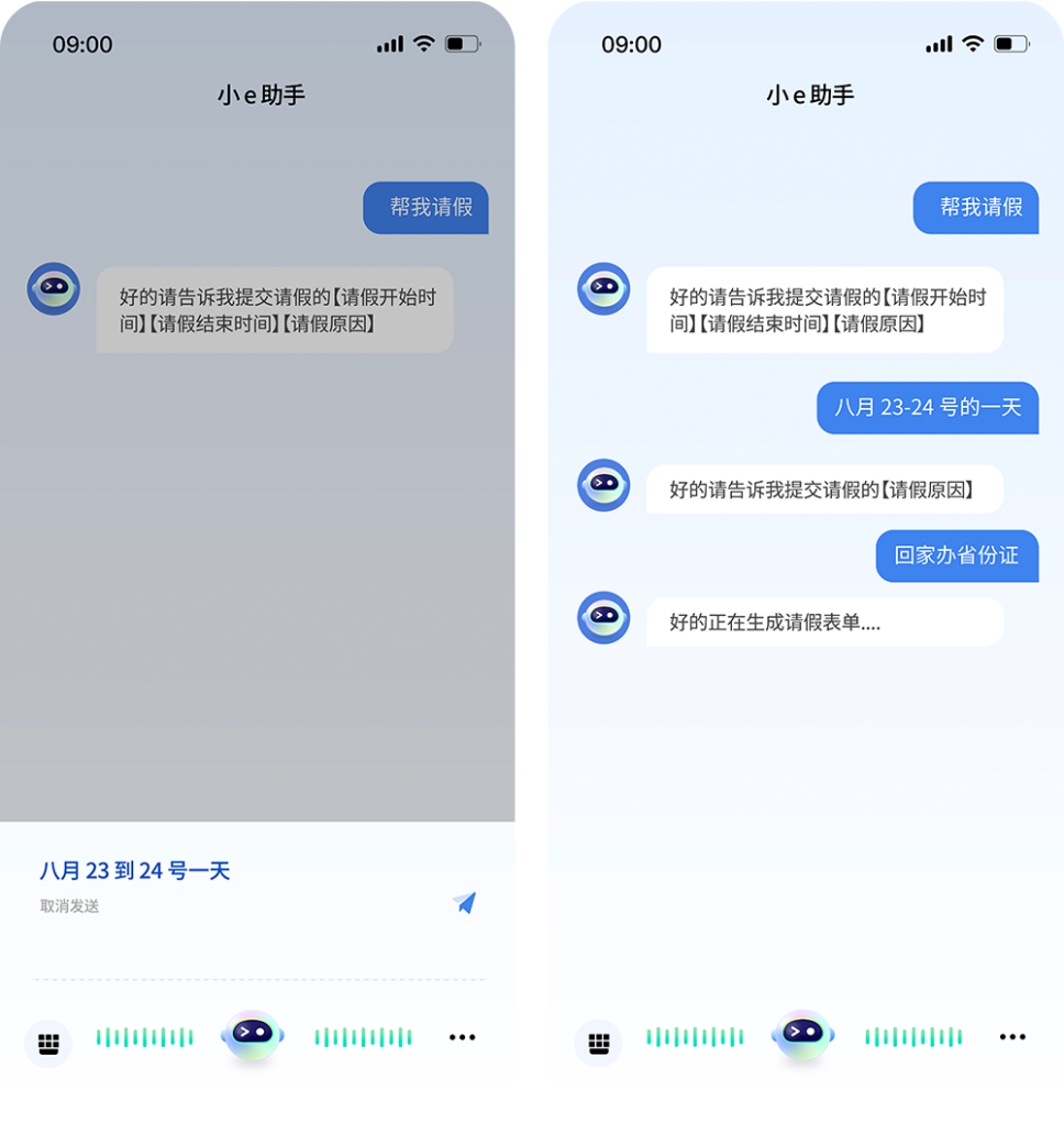 協(xié)同辦公_泛微網(wǎng)絡(luò)_微增長-4