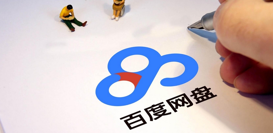 Baidu web disk launched AI photography creative tools super canvas