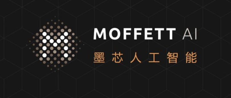 Ant's company invested in AI chip maker Moxin