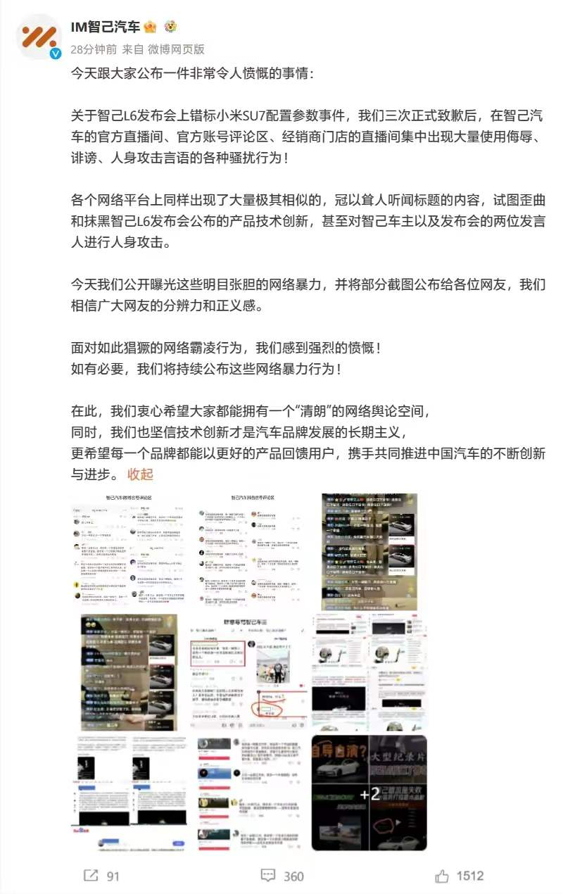 中美_智能駕駛_路線之爭-2