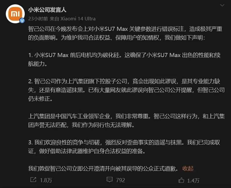 中美_智能駕駛_路線之爭-1