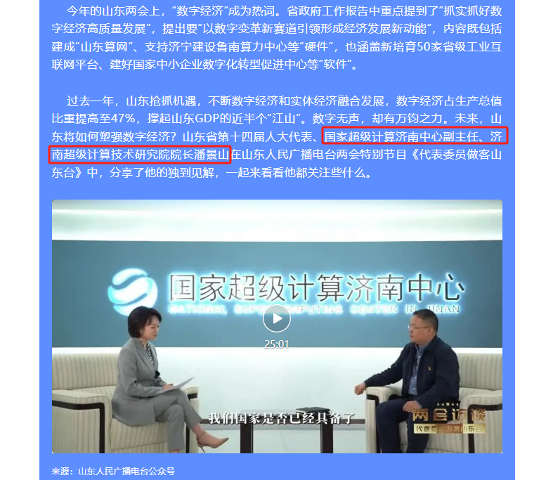 算力訂單_甲方打假_中貝通信-5