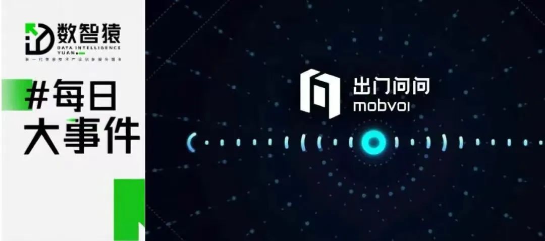 出門問問預計4月24日上市；2024阿里全球數(shù)學競賽00后占一半；李彥宏發(fā)布文心大模型4.0工具版丨每日大事件