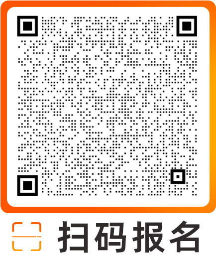 報名_數(shù)智化轉(zhuǎn)型_媒體策劃活動-25