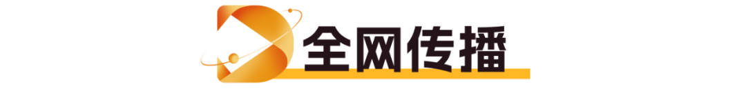 報名_數(shù)智化轉(zhuǎn)型_媒體策劃活動-23