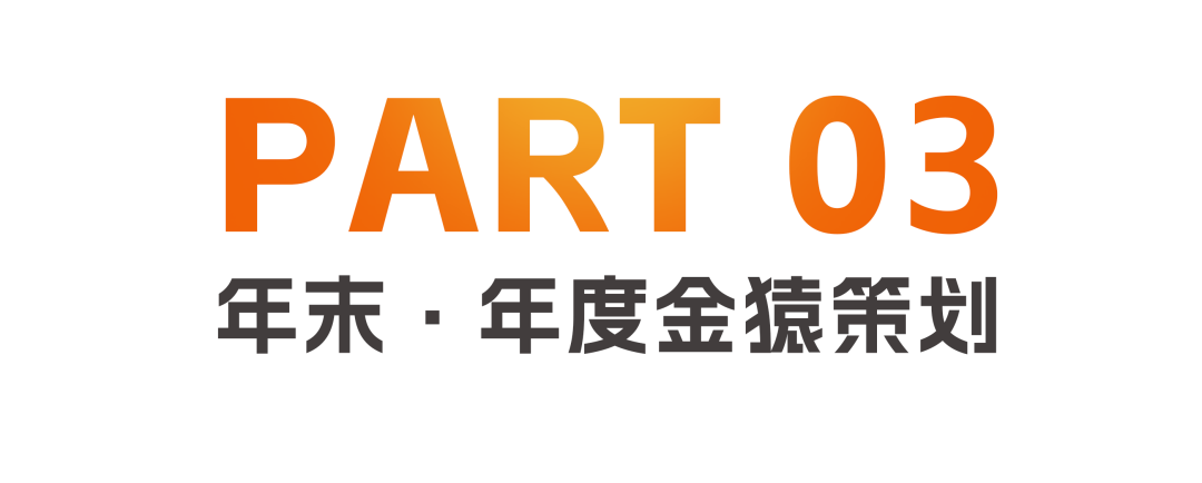 報名_數(shù)智化轉(zhuǎn)型_媒體策劃活動-17