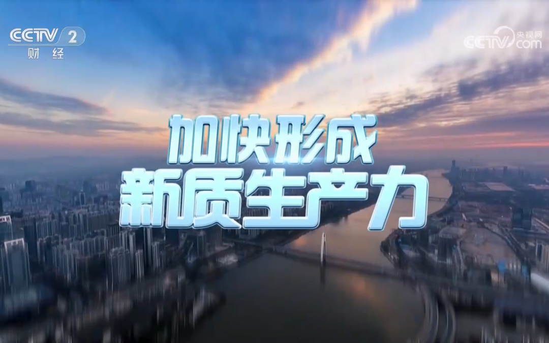 喜報(bào)_數(shù)據(jù)猿_中關(guān)村數(shù)智人工智能產(chǎn)業(yè)聯(lián)盟-7