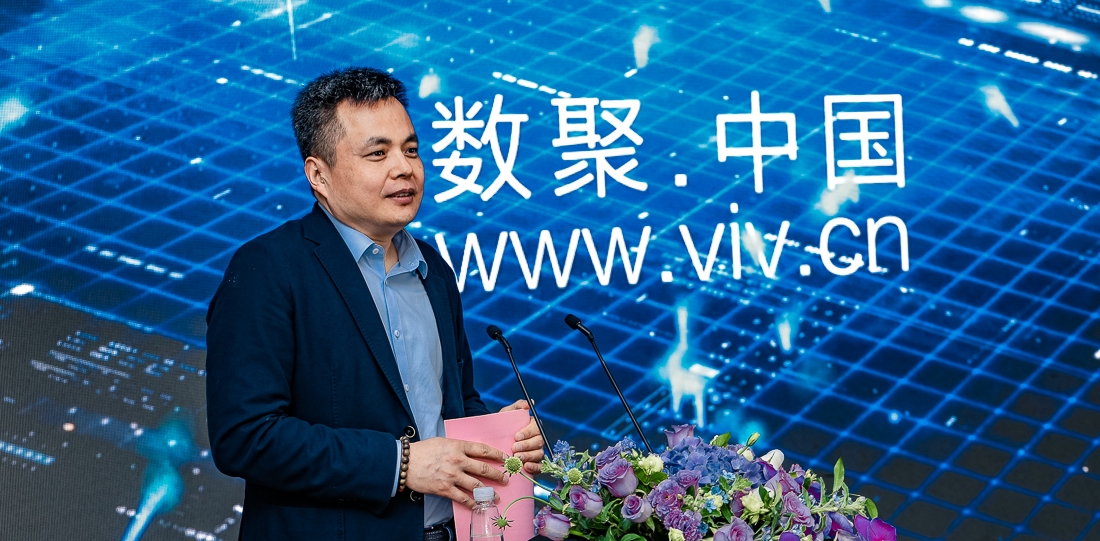 致敬互聯(lián)網(wǎng)3050暨“數(shù)聚.中國”平臺(tái)共建啟動(dòng)儀式舉行