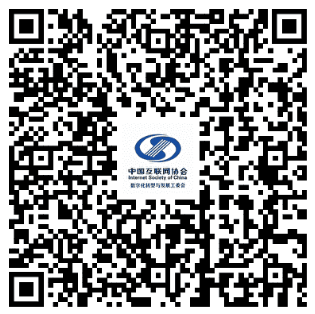 互聯(lián)網3050_數(shù)聚中國平臺_啟動儀式-6