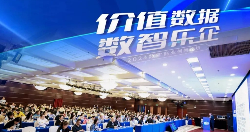  觸摸數(shù)字化未來形態(tài)，挖掘企業(yè)持續(xù)性發(fā)展的數(shù)智秘訣