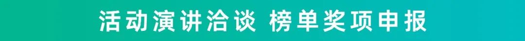202_4企業(yè)數(shù)智化轉(zhuǎn)型_升級(jí)發(fā)展論壇_AI大模型趨勢(shì)論壇-2