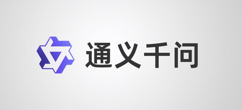 Tongyi thousand ask open source 100 billion parameter model